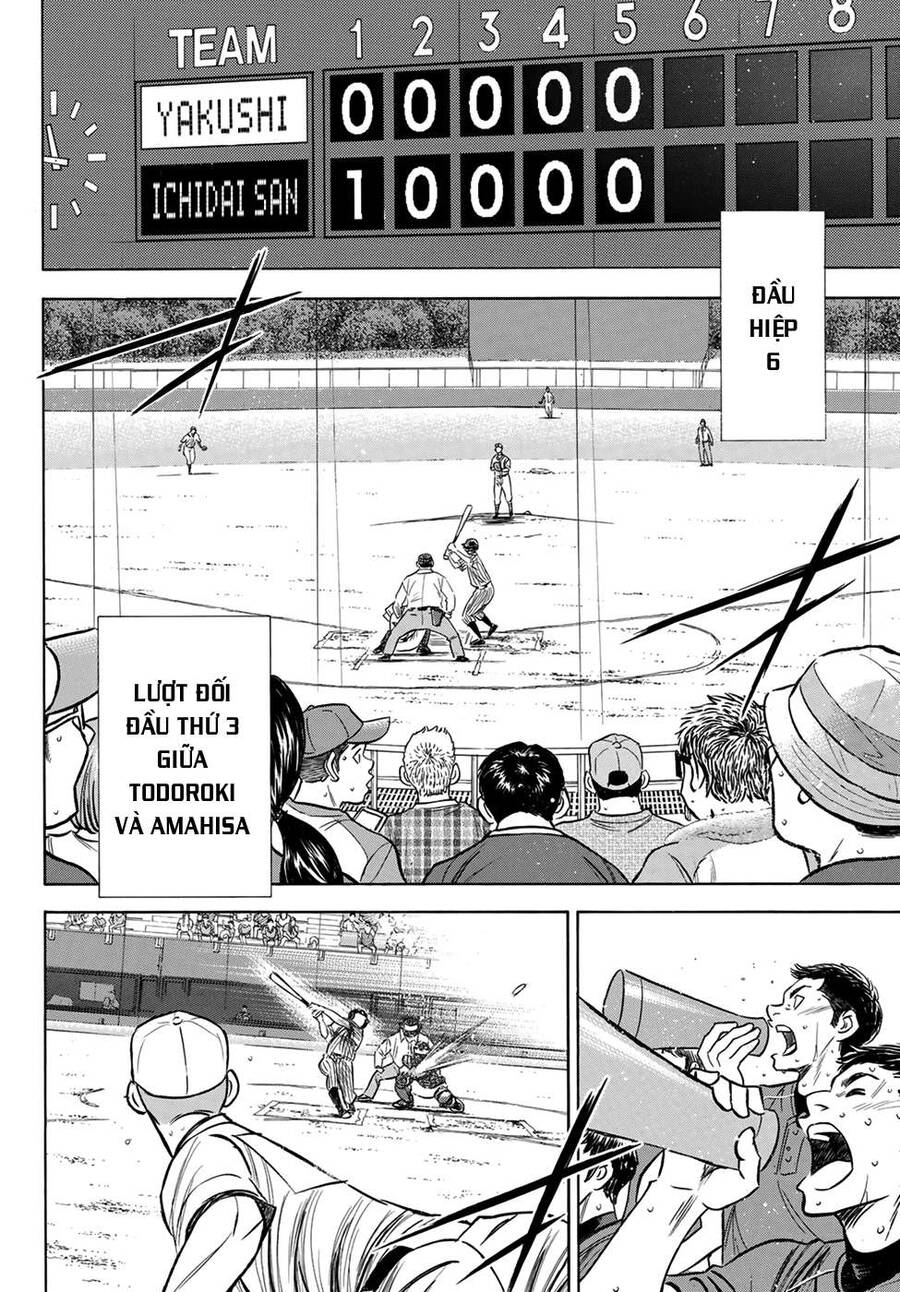 Đội Bóng Chày Siêu Đẳng 2 Chapter 179 - 3