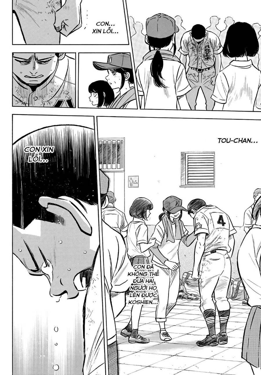 Đội Bóng Chày Siêu Đẳng 2 Chapter 168 - 19