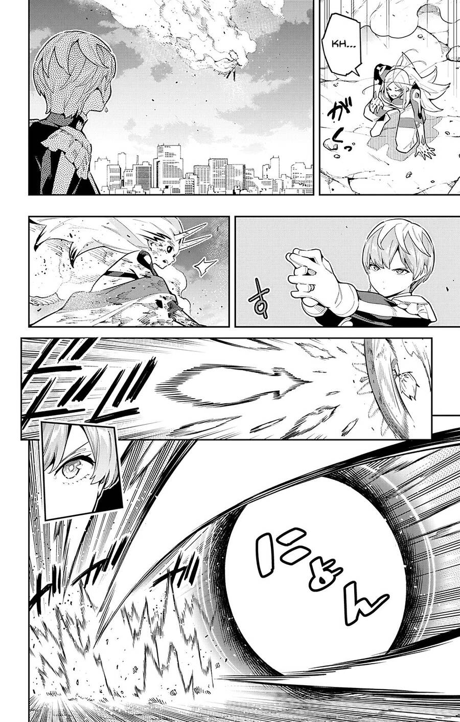 Demon Slave Chapter 79 - 13