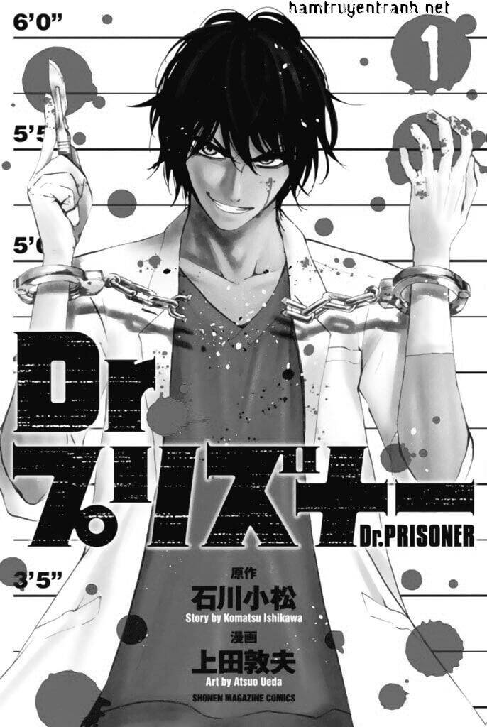 Dr. Prisoner Chapter 1 - 2
