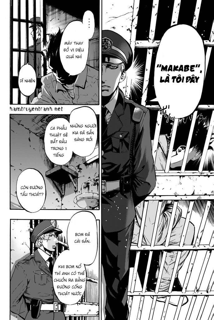 Dr. Prisoner Chapter 1 - 16