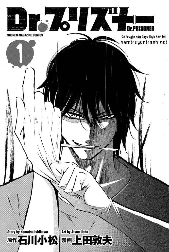 Dr. Prisoner Chapter 1 - 3