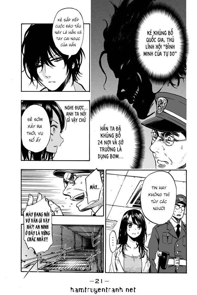 Dr. Prisoner Chapter 1 - 23