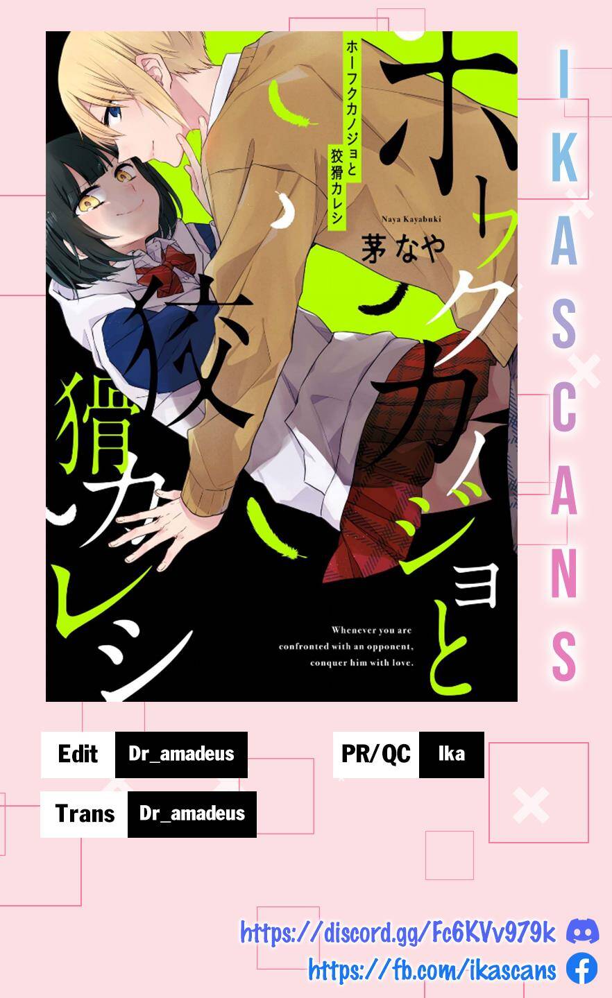 Houfuku Kanojo To Koukatsu Kareshi Chapter 5 - 1