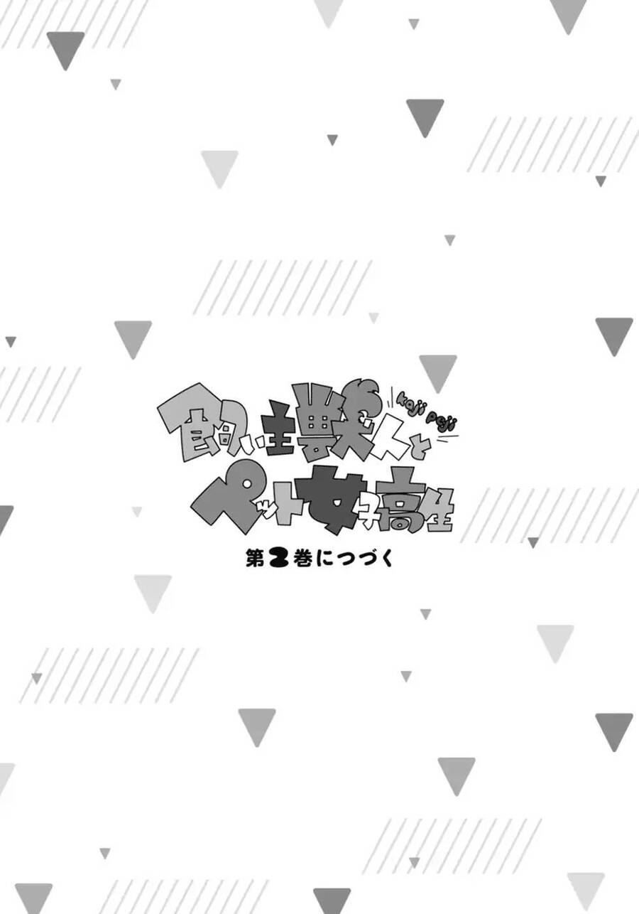 Kainushi Juujin To Pet Joshikousei Chapter 8 - 20