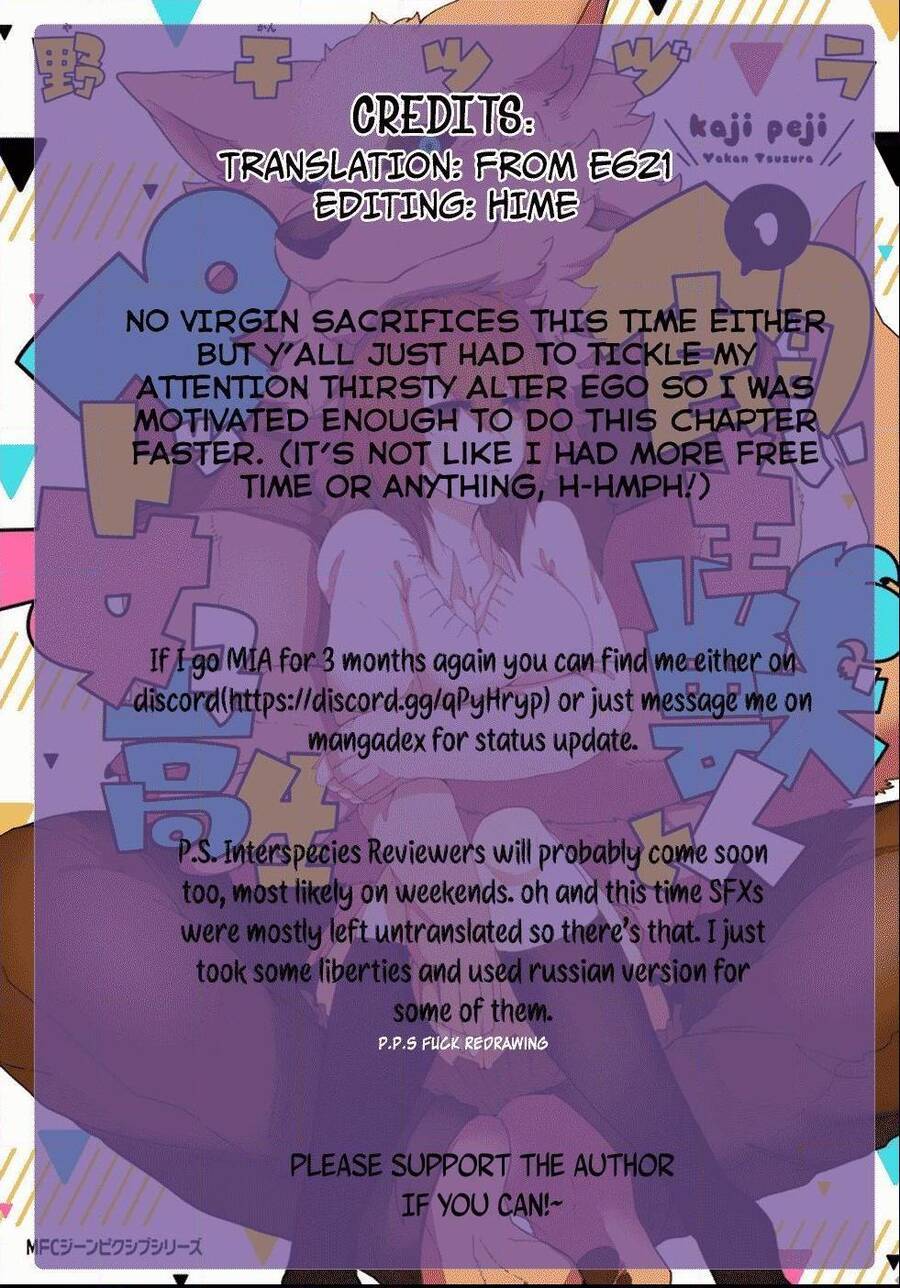 Kainushi Juujin To Pet Joshikousei Chapter 9 - 24