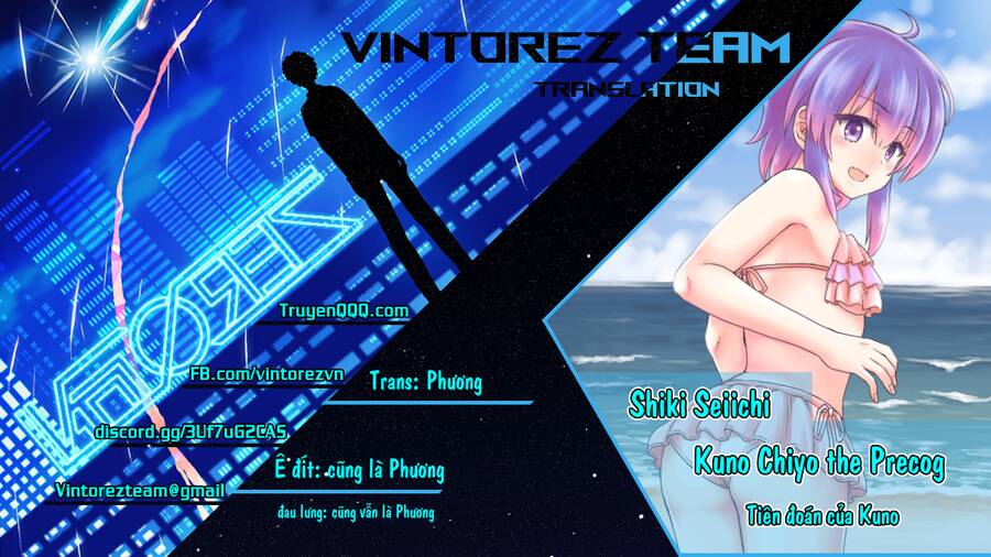 Yochinouryoku Manga - Kuno Chiyo Chapter 42 - 1