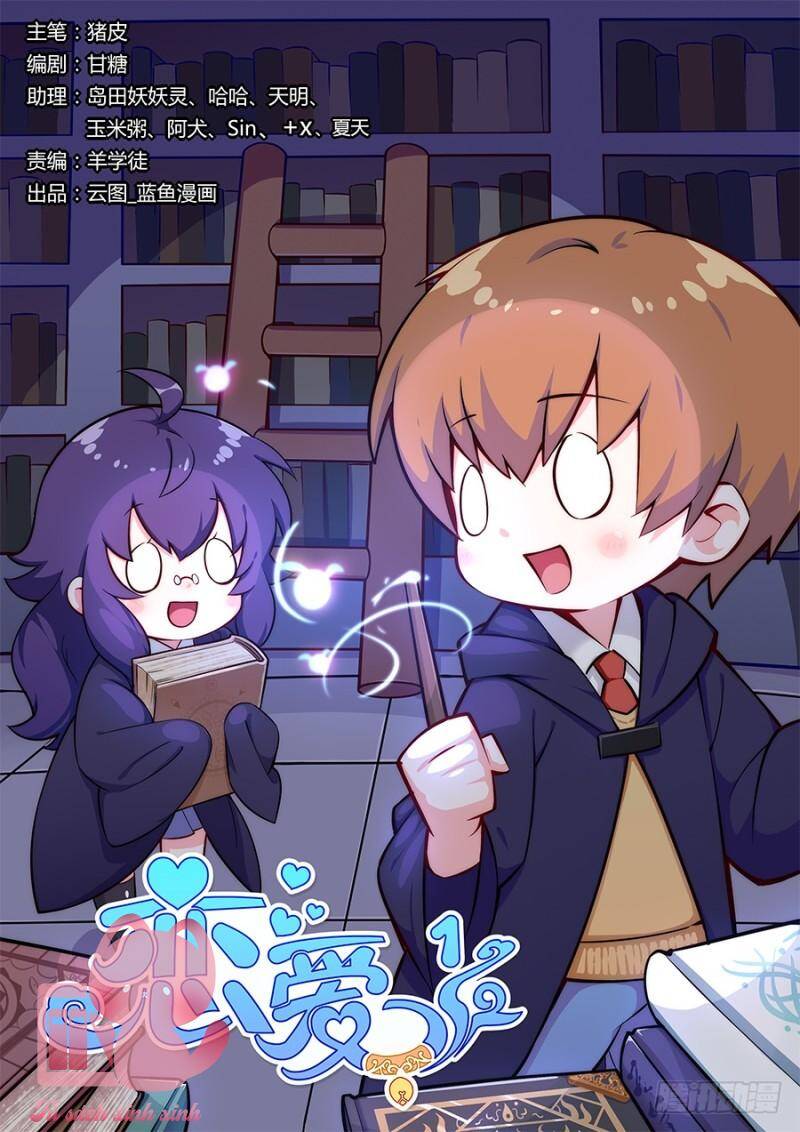 Luyến Ái 1/2 Chapter 31 - 1