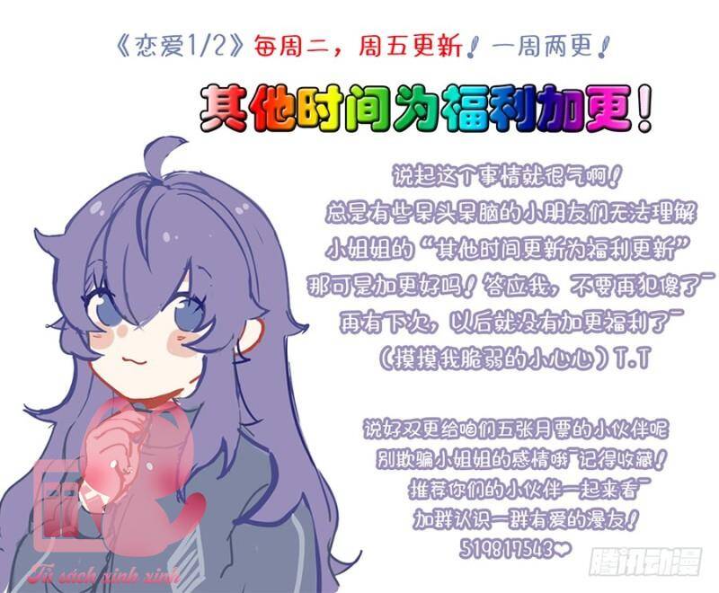 Luyến Ái 1/2 Chapter 31 - 17