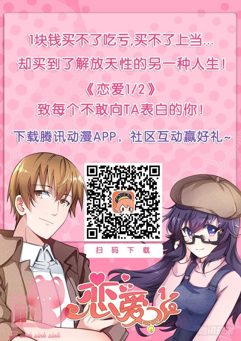 Luyến Ái 1/2 Chapter 31 - 19