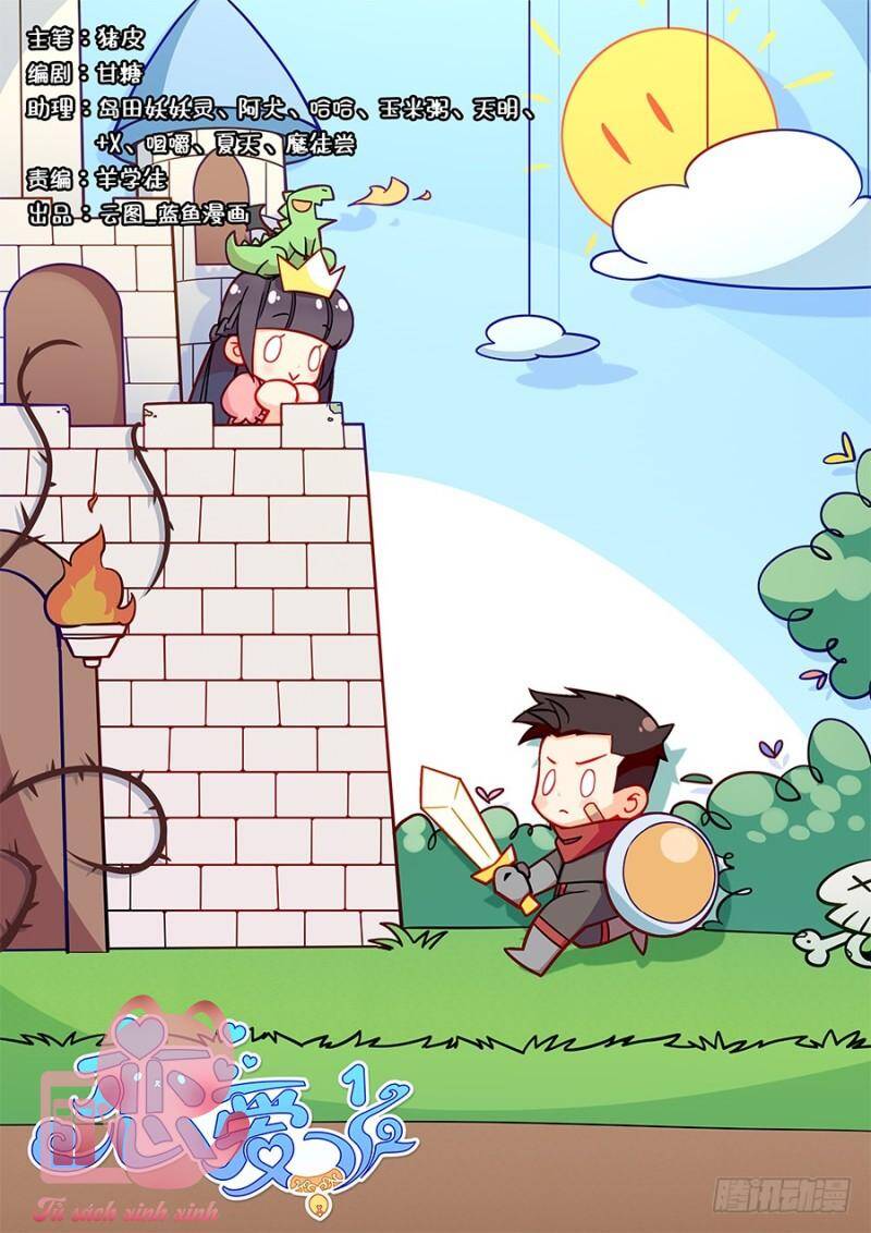 Luyến Ái 1/2 Chapter 33 - 1