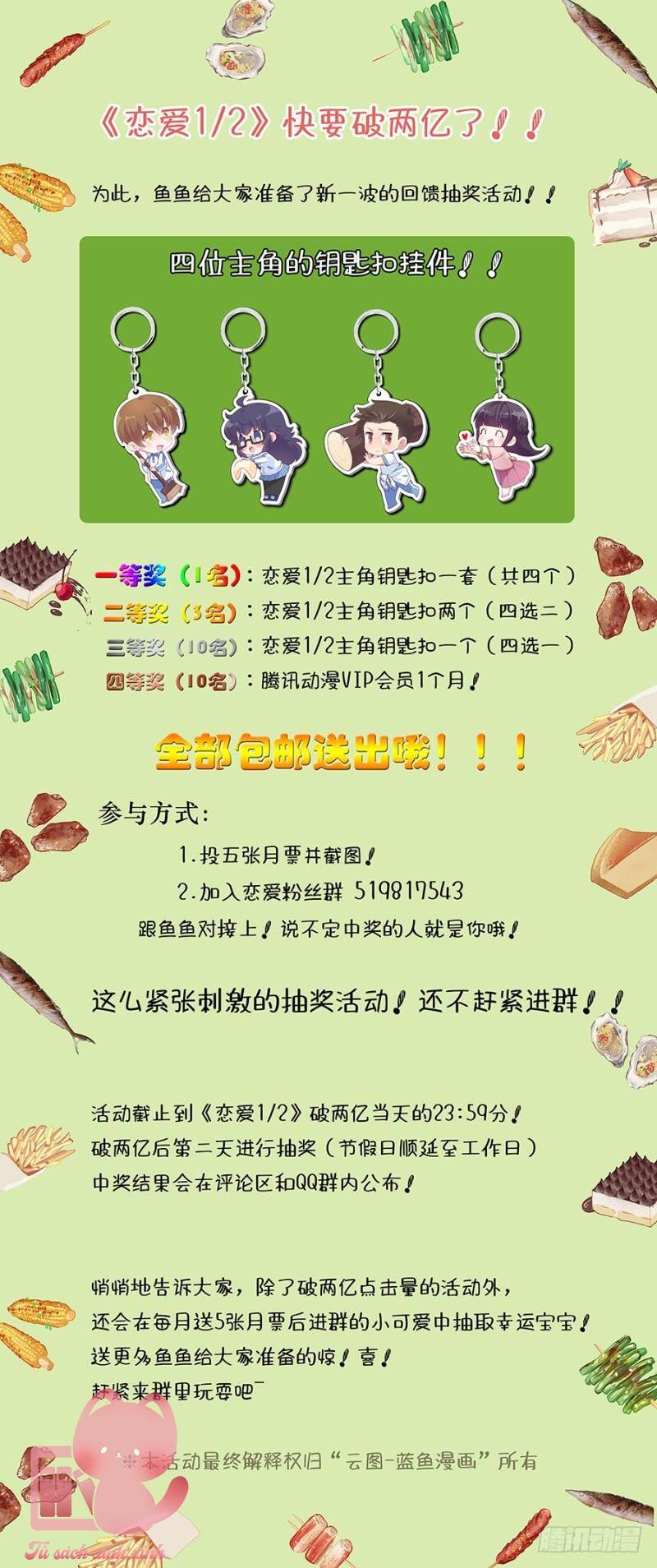 Luyến Ái 1/2 Chapter 33 - 19