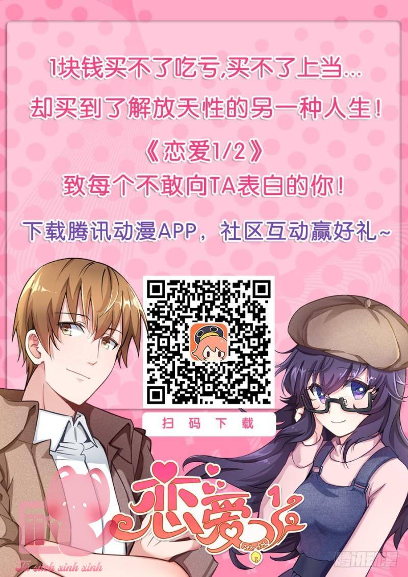 Luyến Ái 1/2 Chapter 33 - 20