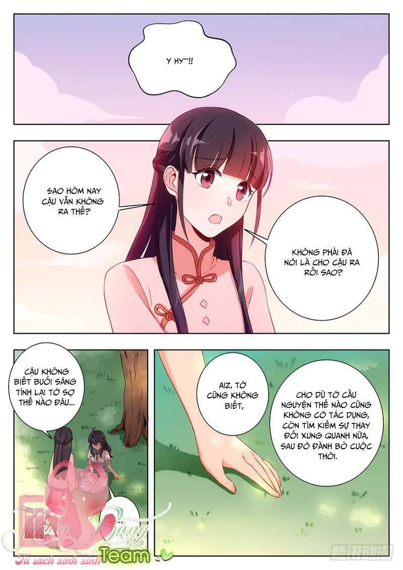 Luyến Ái 1/2 Chapter 35 - 11