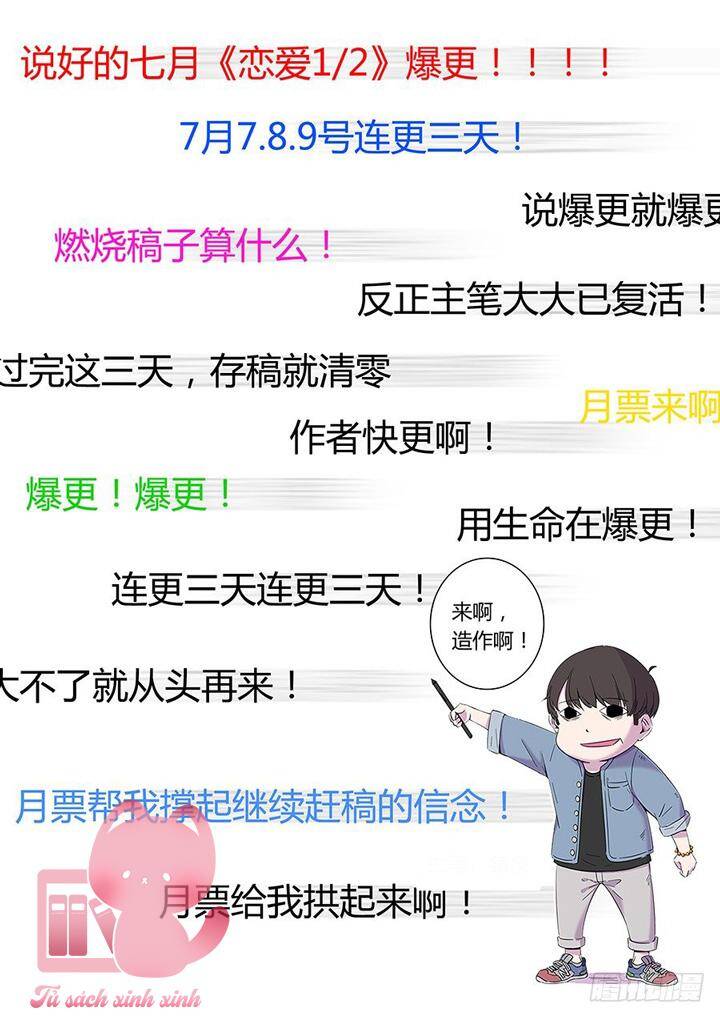 Luyến Ái 1/2 Chapter 41 - 1