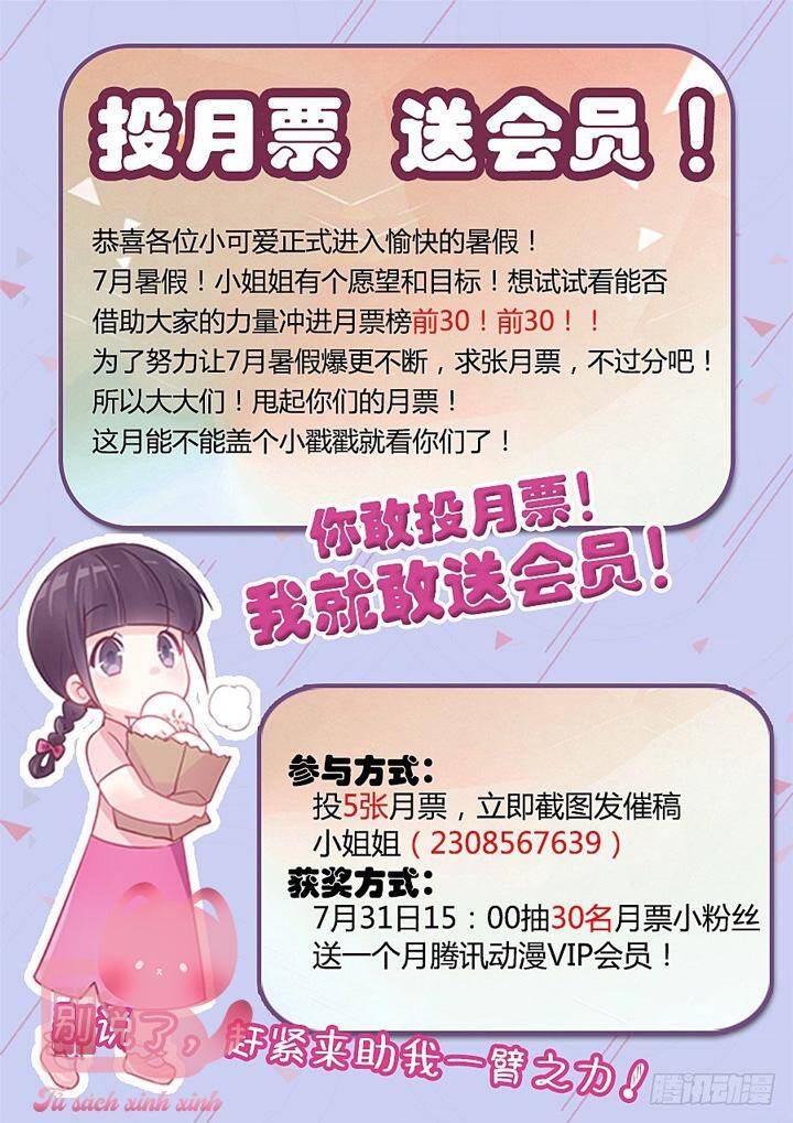 Luyến Ái 1/2 Chapter 41 - 14