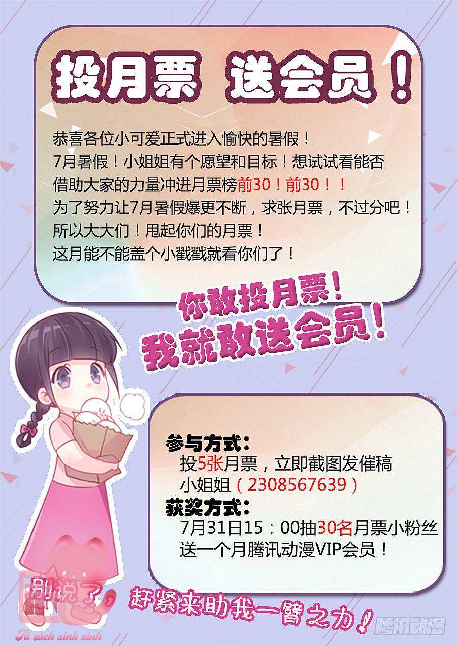 Luyến Ái 1/2 Chapter 43 - 15