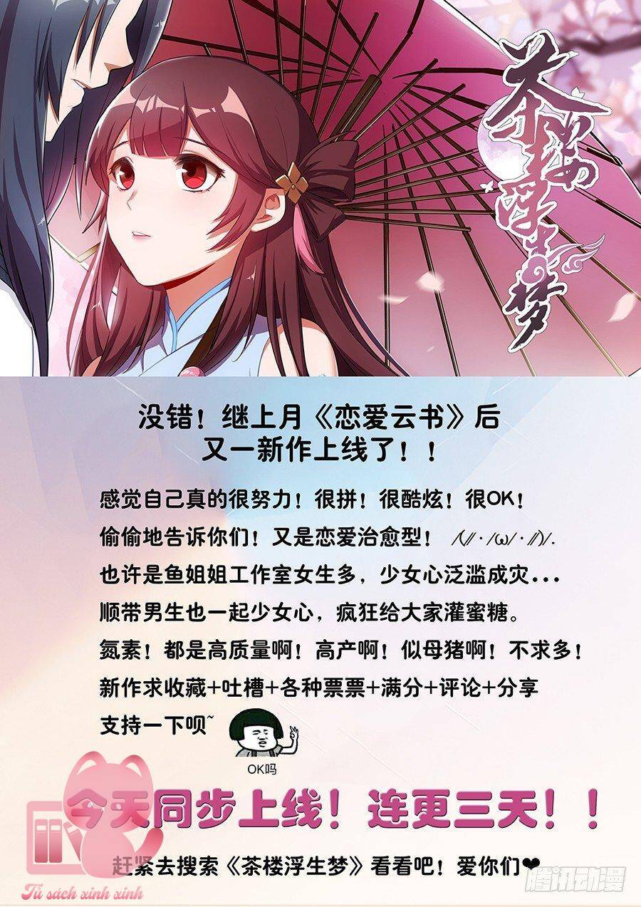 Luyến Ái 1/2 Chapter 50 - 12