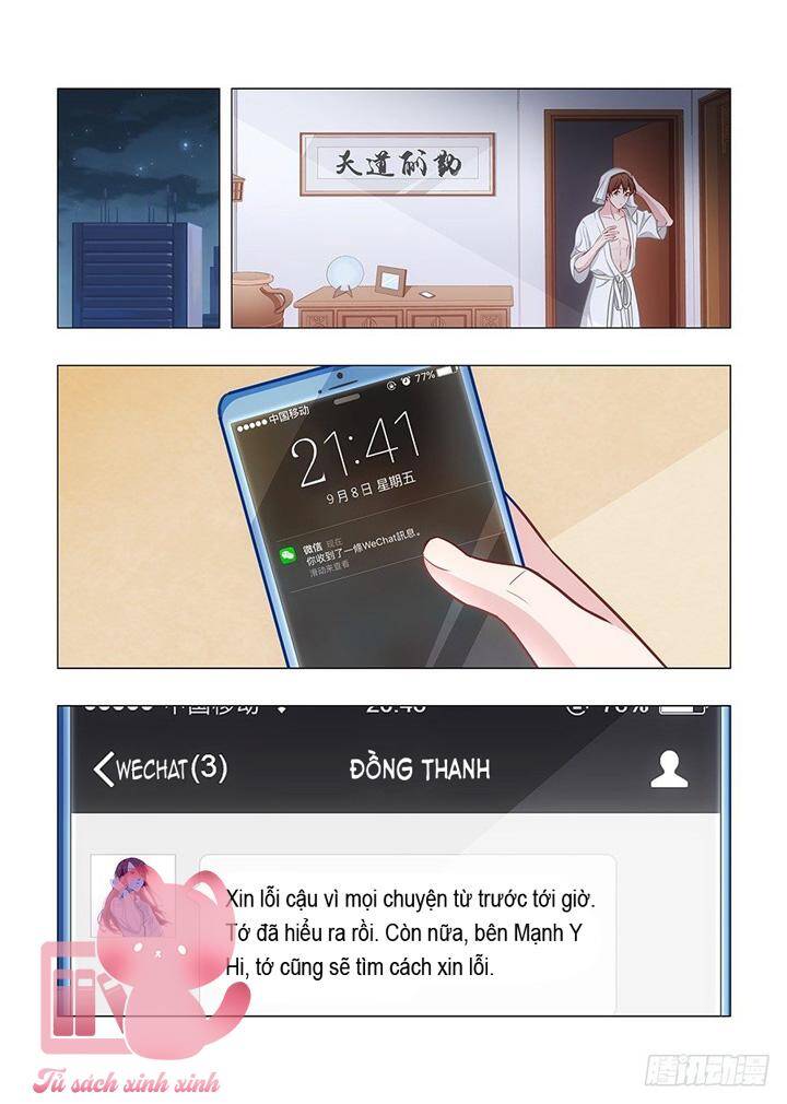 Luyến Ái 1/2 Chapter 53 - 11