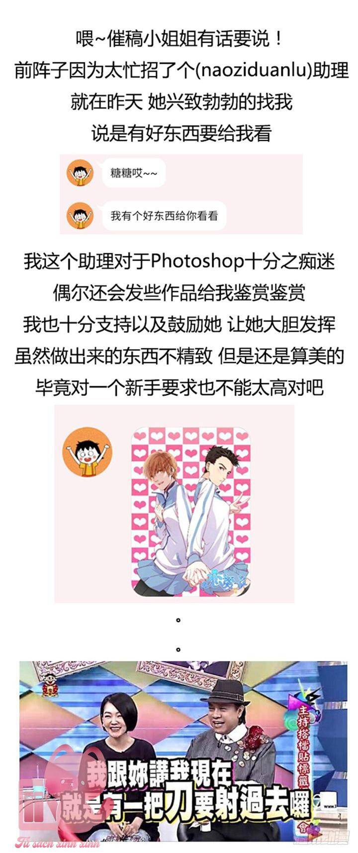 Luyến Ái 1/2 Chapter 53 - 13