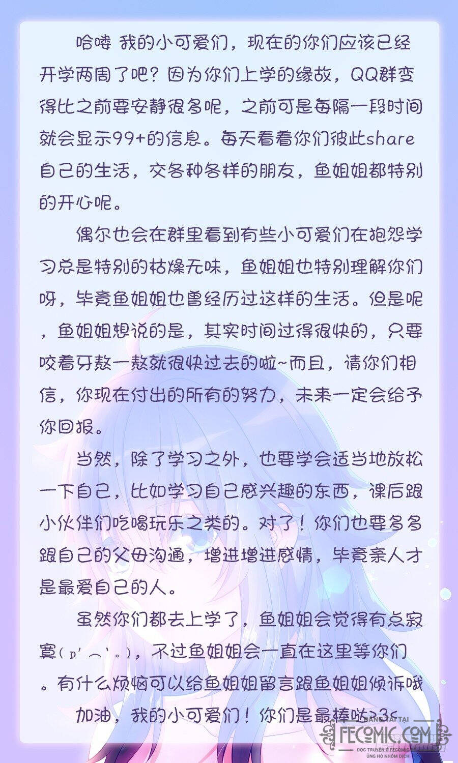 Luyến Ái 1/2 Chapter 54 - 14