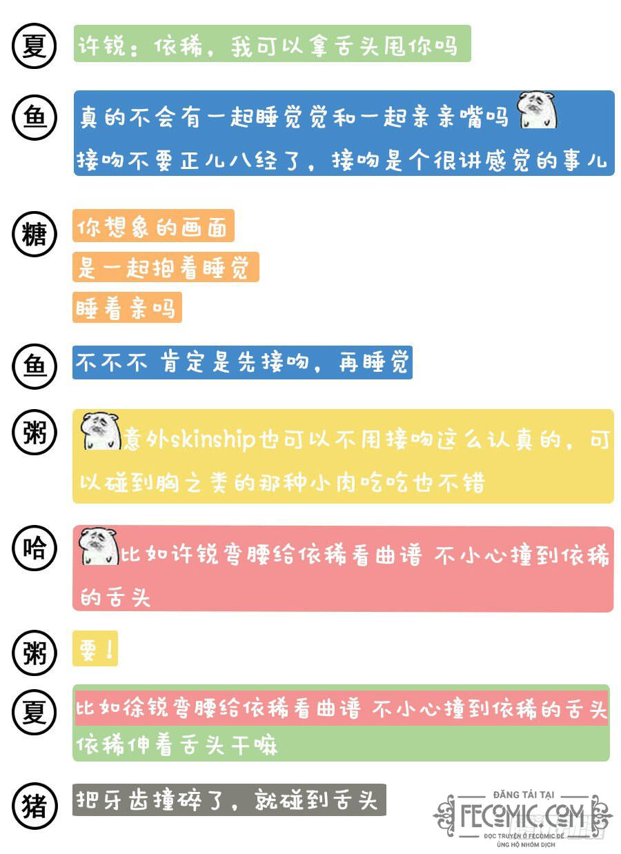 Luyến Ái 1/2 Chapter 59 - 22