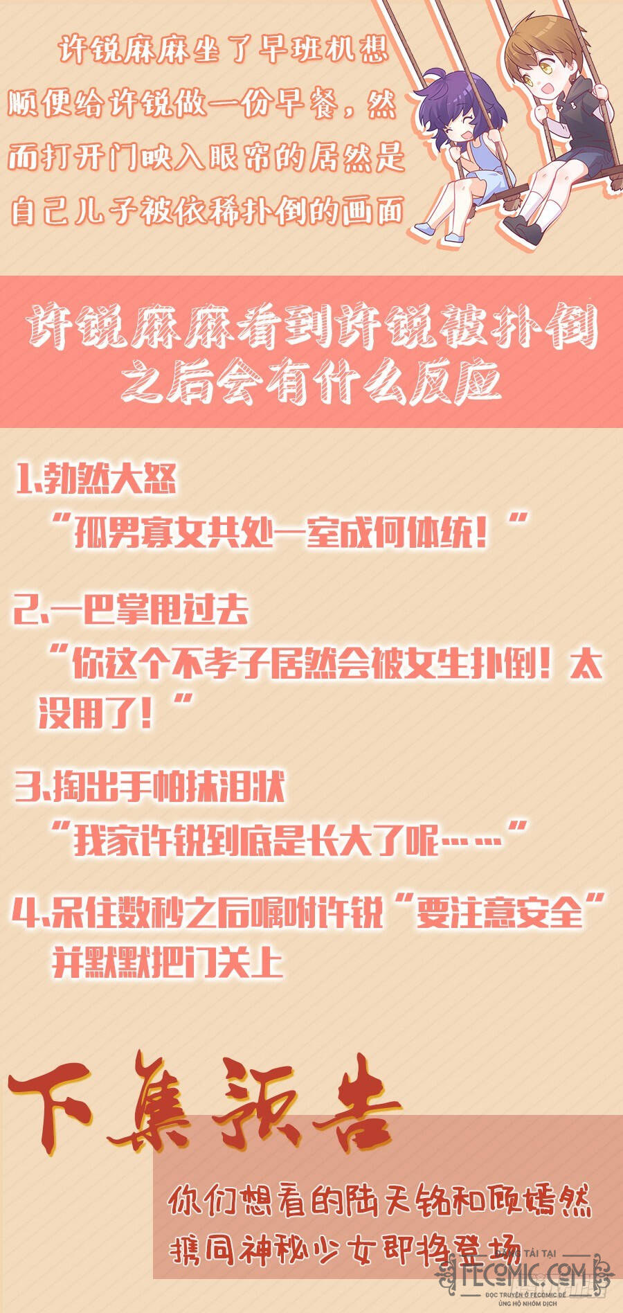 Luyến Ái 1/2 Chapter 63 - 15