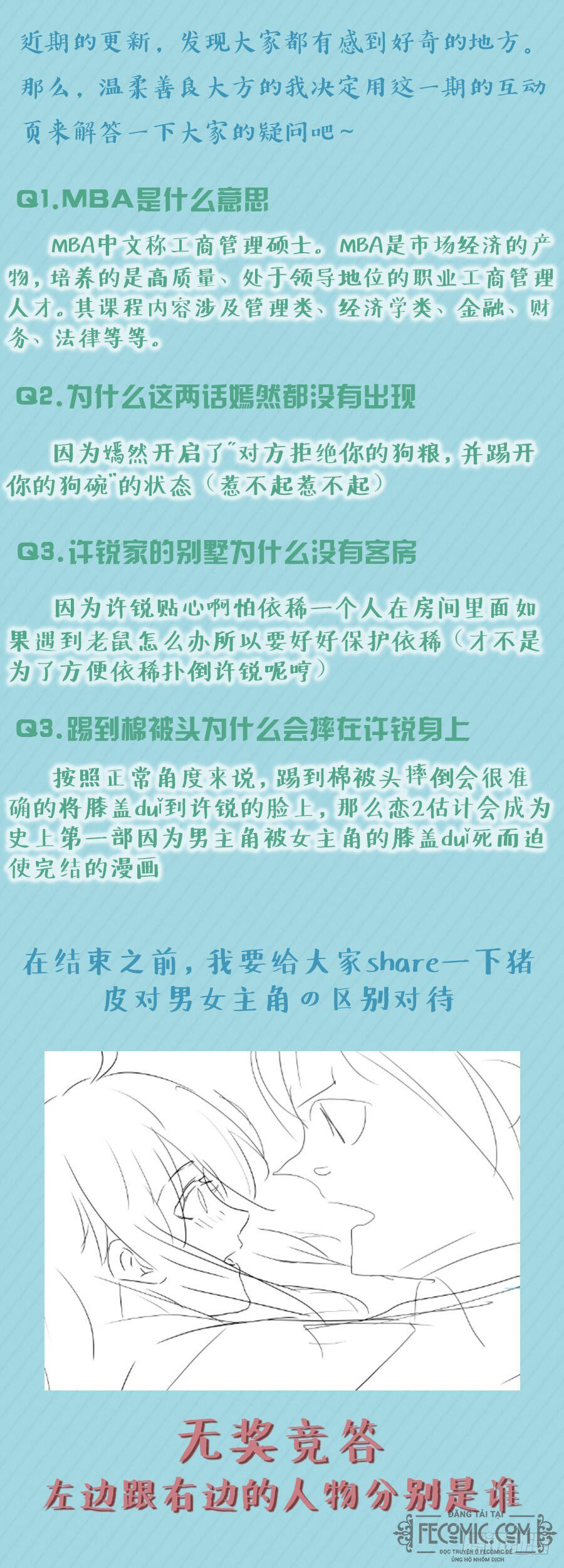 Luyến Ái 1/2 Chapter 64 - 14