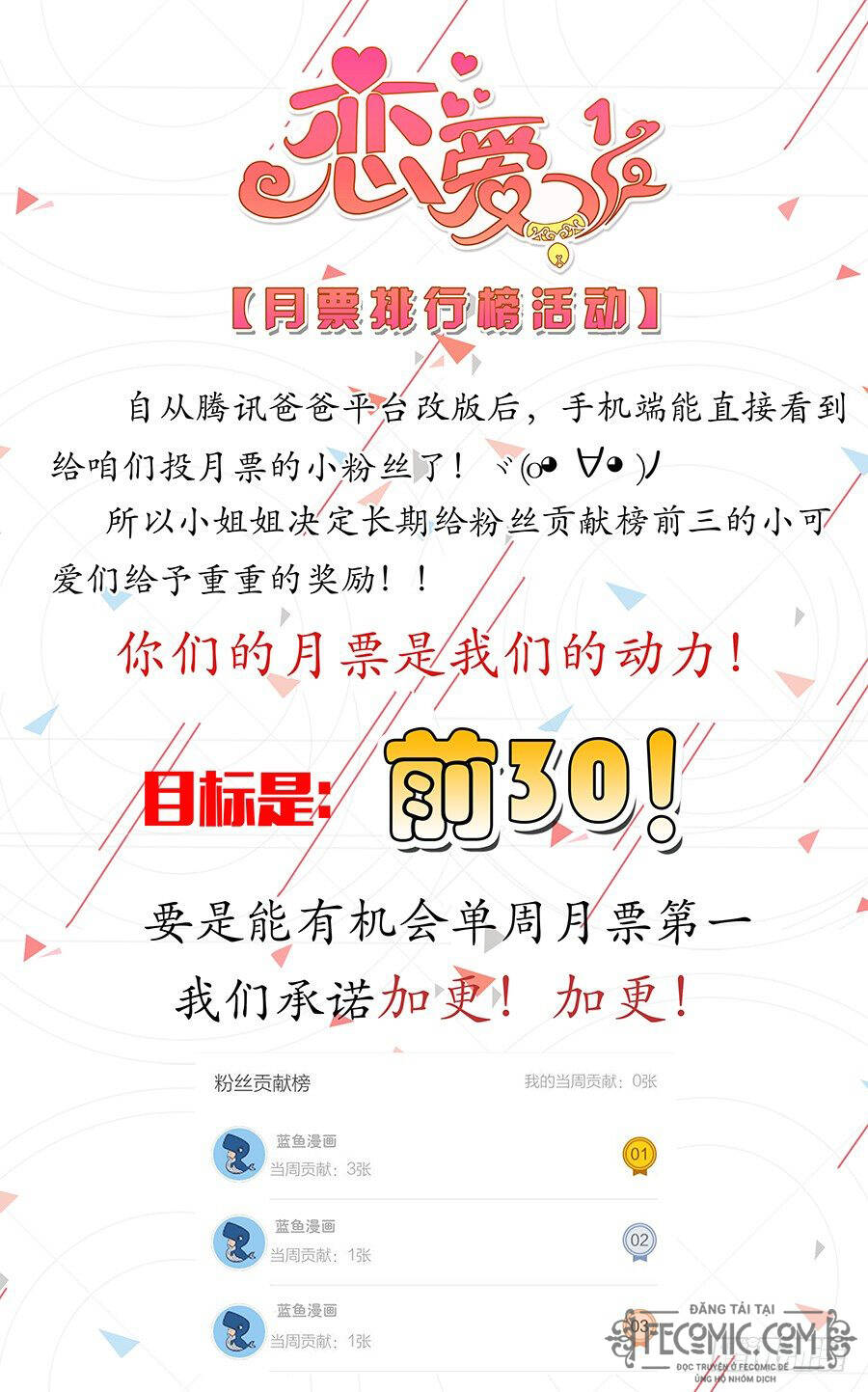 Luyến Ái 1/2 Chapter 64 - 15