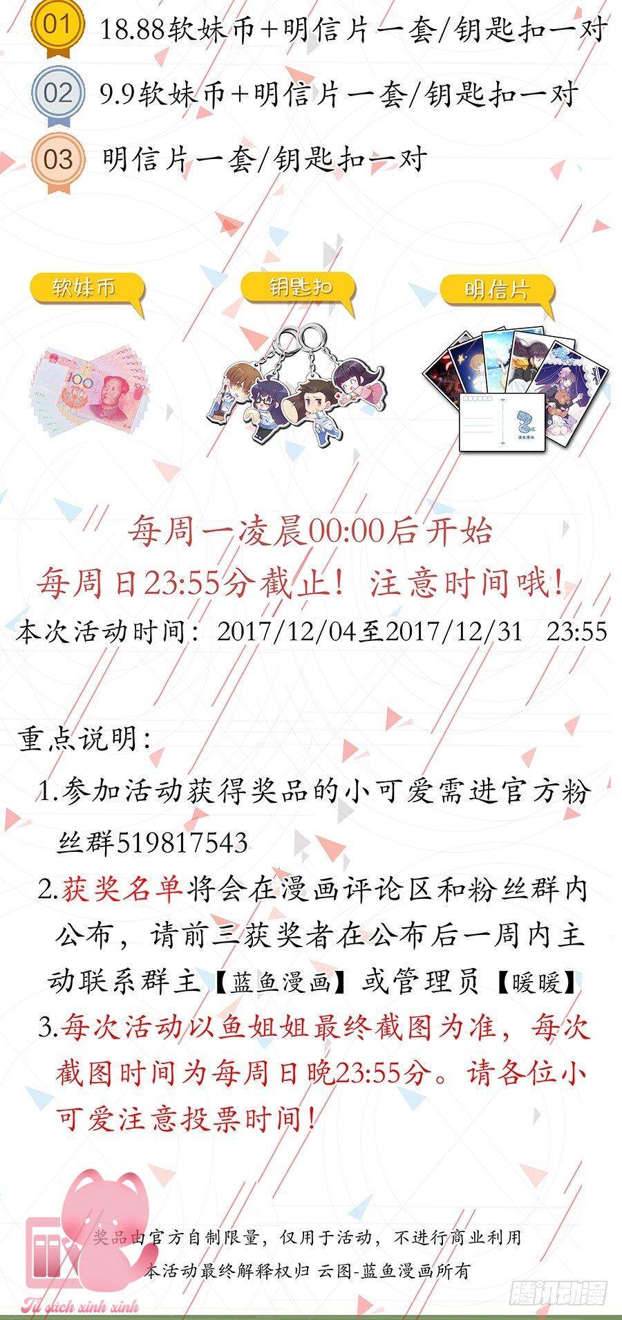 Luyến Ái 1/2 Chapter 67 - 15