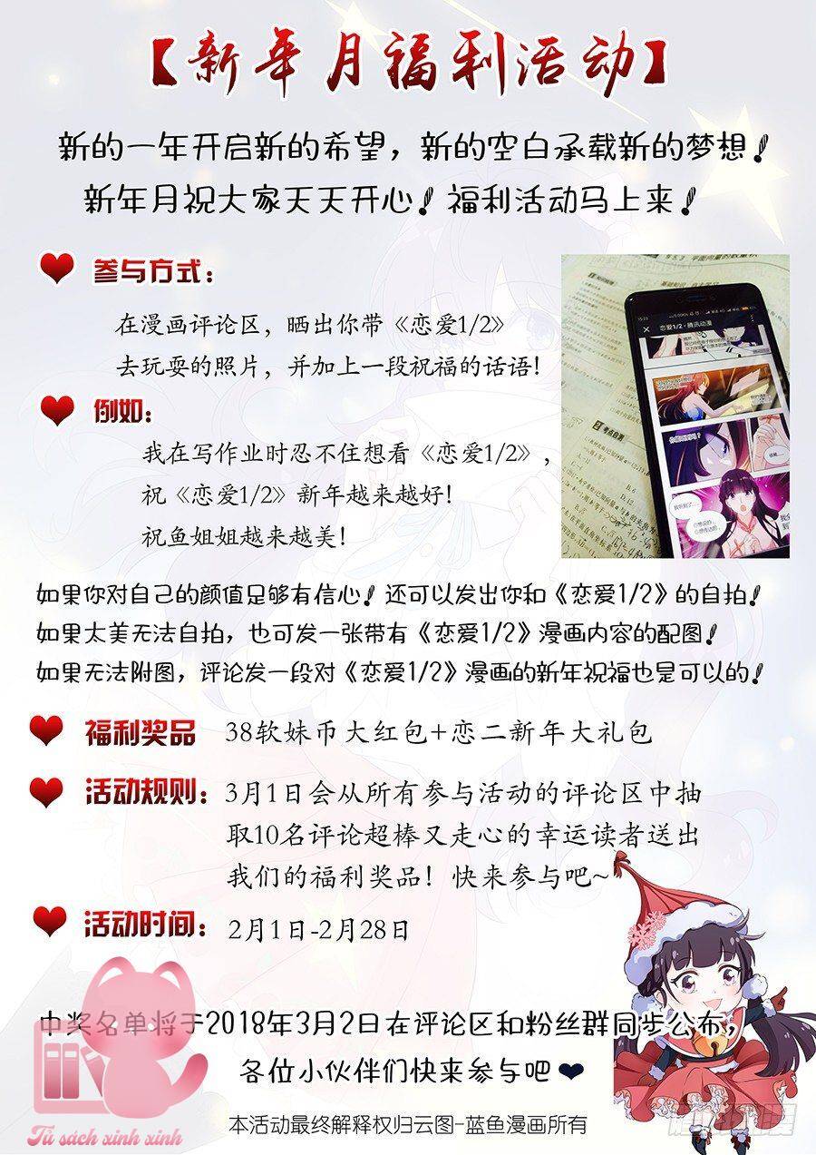 Luyến Ái 1/2 Chapter 76 - 12