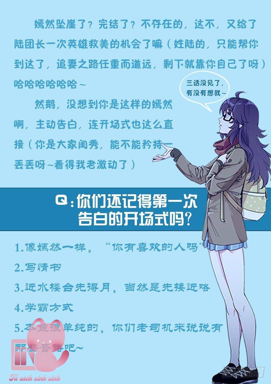 Luyến Ái 1/2 Chapter 82 - 11