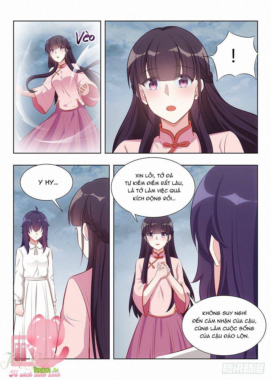 Luyến Ái 1/2 Chapter 85 - 3