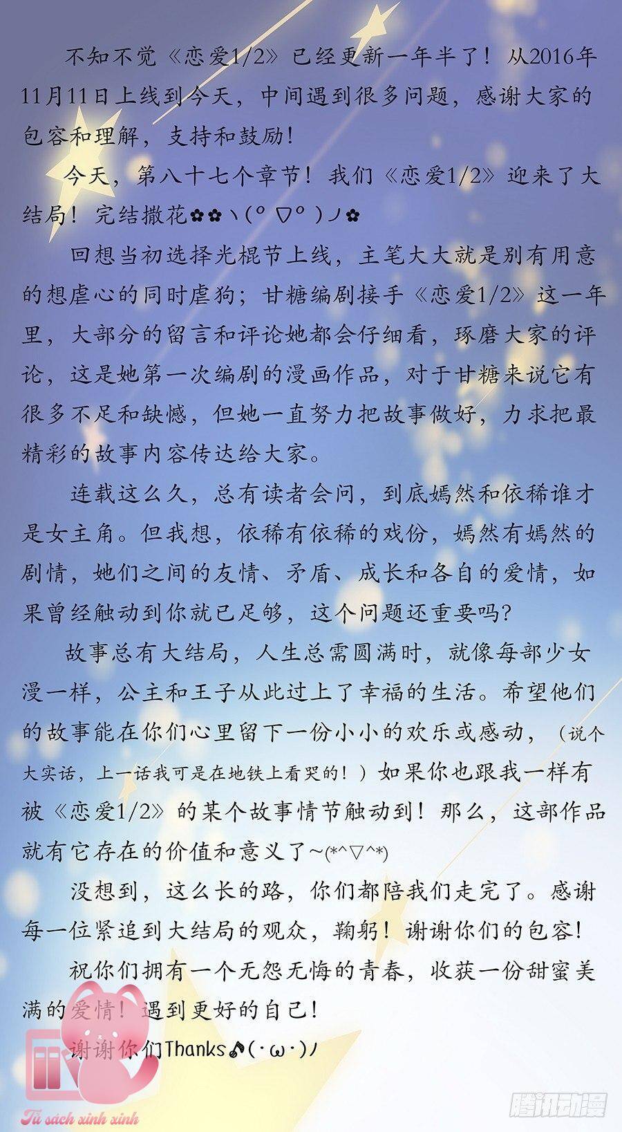 Luyến Ái 1/2 Chapter 87 - 20