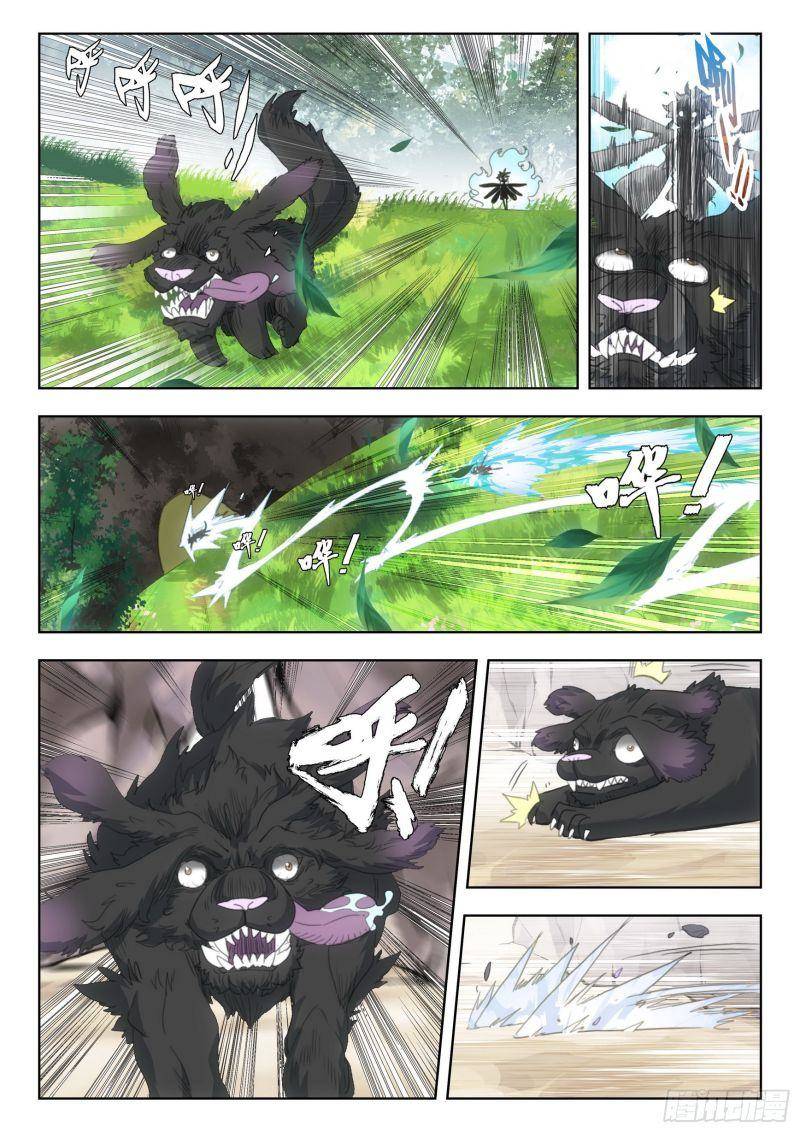 Nhất Niệm Vĩnh Hằng Chapter 76.5 - 6