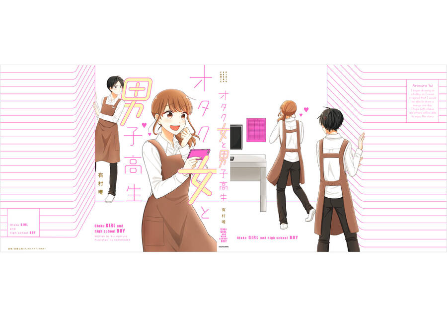 Wotaku Girl And High School Boy Chapter 33 - 21