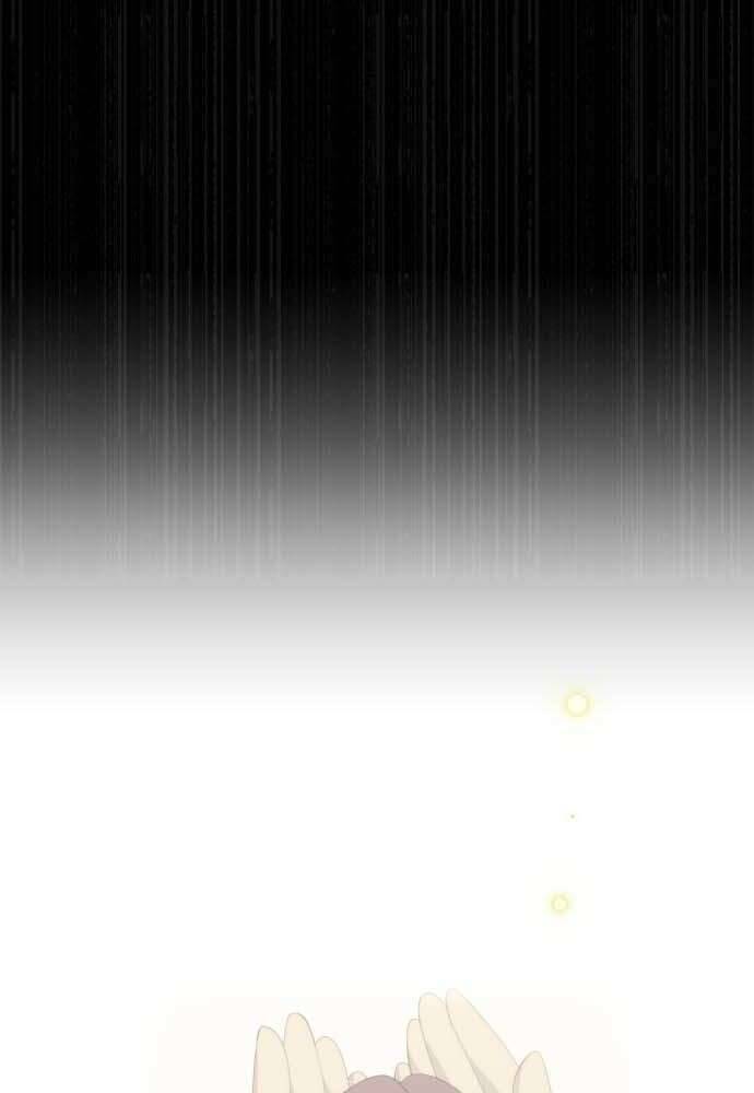 Blue Hearts Chapter 18 - 54