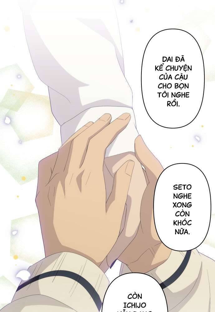 Blue Hearts Chapter 27 - 27