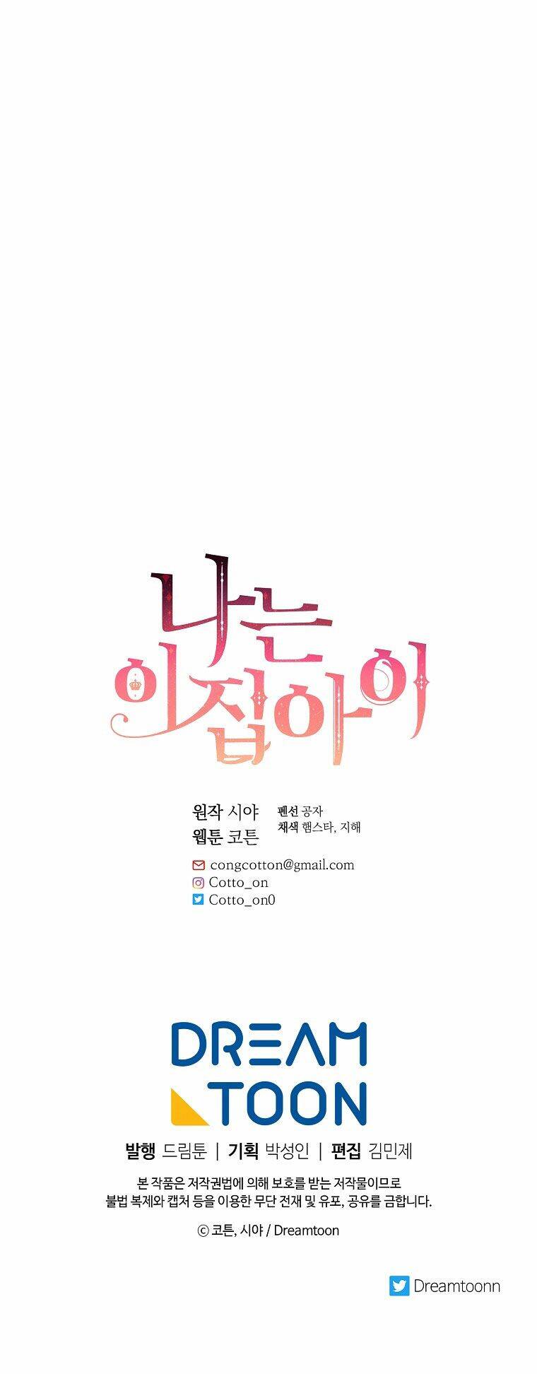 Tôi Là Tiểu Thư Của Gia Đình Này Chapter 150.3 - 80