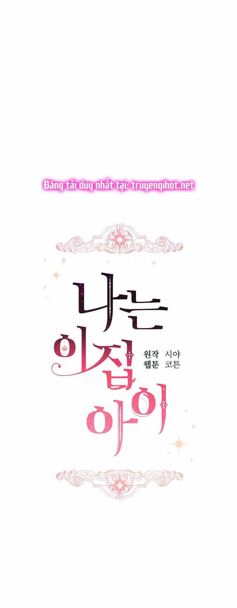 Tôi Là Tiểu Thư Của Gia Đình Này Chapter 150.4 - 7