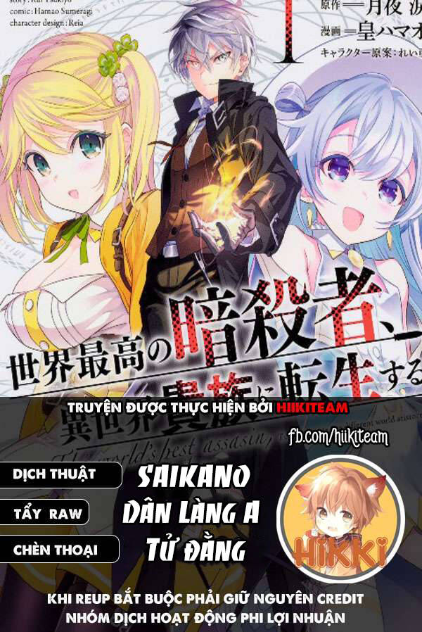 Sekai Saikō No Asashin, Isekai Kizoku Ni Tensei Suru Chapter 20.2 - 1