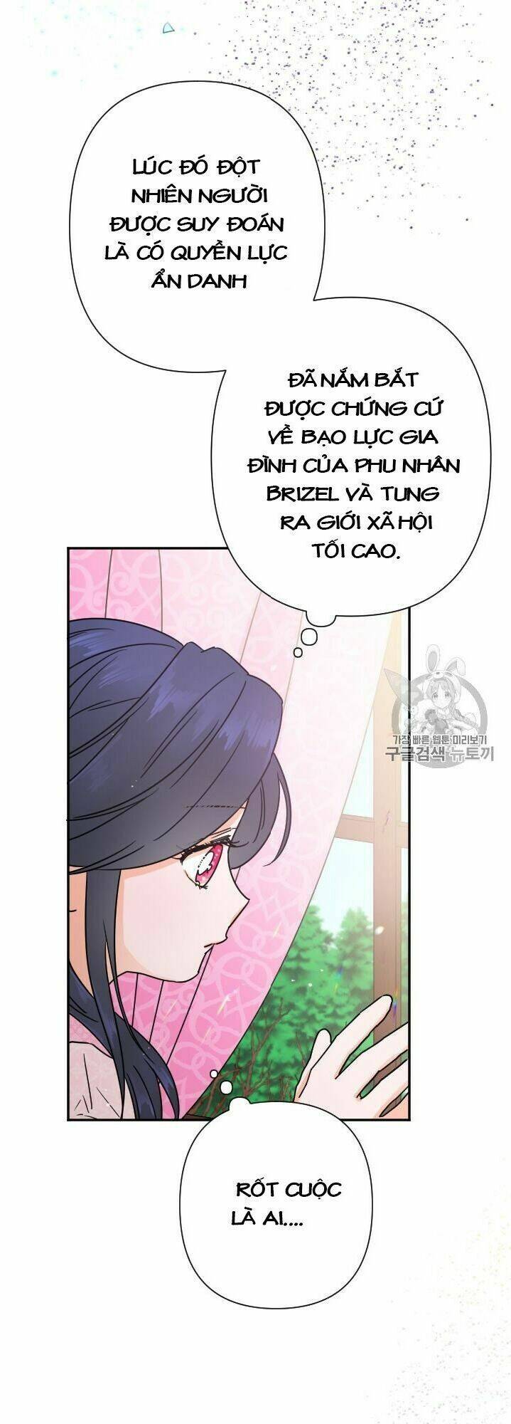 Tiểu Thư Bé Bỏng Đáng Yêu! Chapter 96 - 25