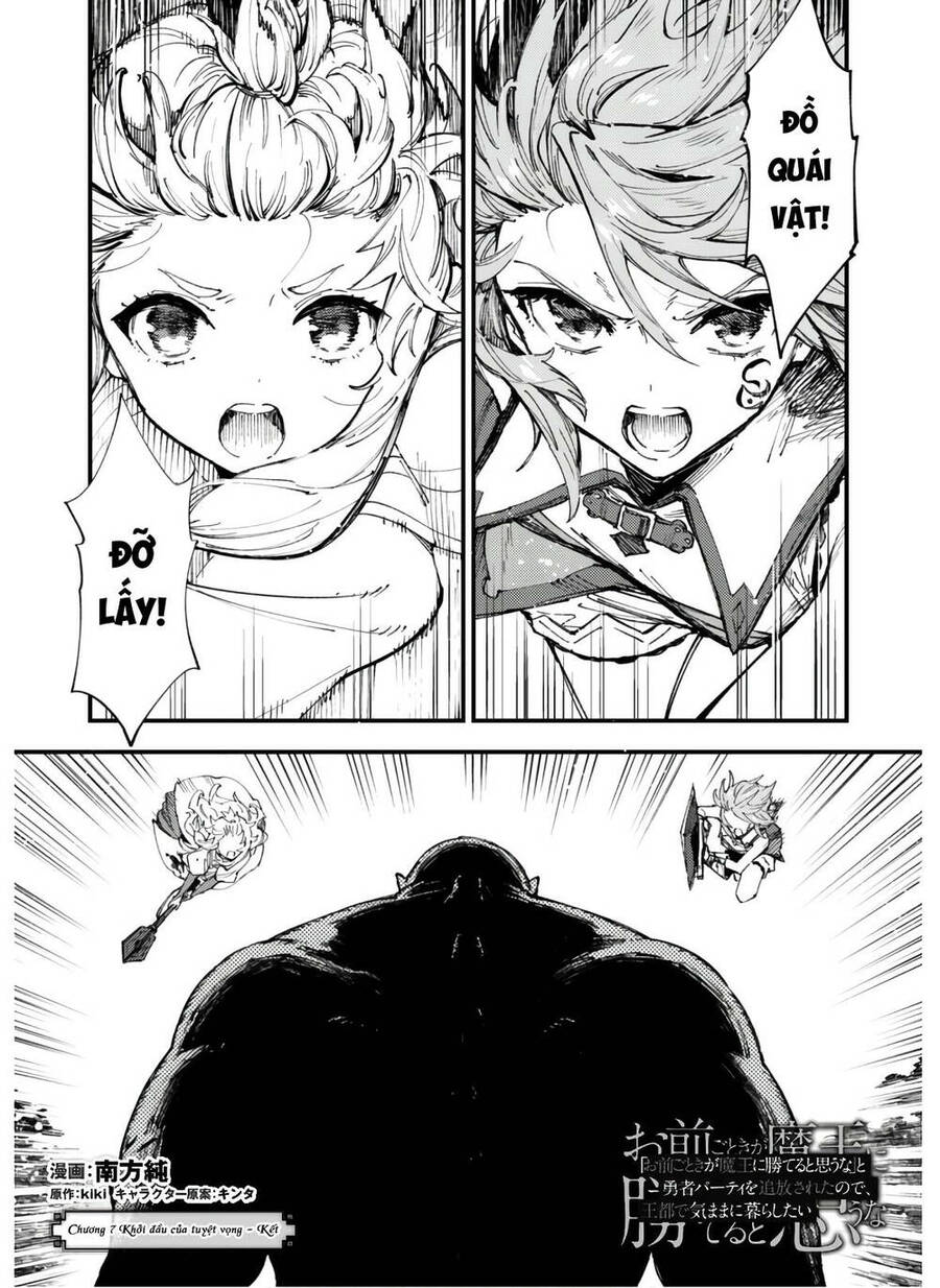 Do You Think Someone Like You Could Defeat The Demon Lord? Chapter 7.2 - 2