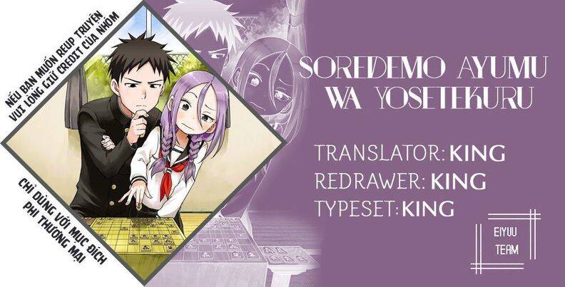 Soredemo Ayumu Wa Yosetekuru Chapter 166 - 1