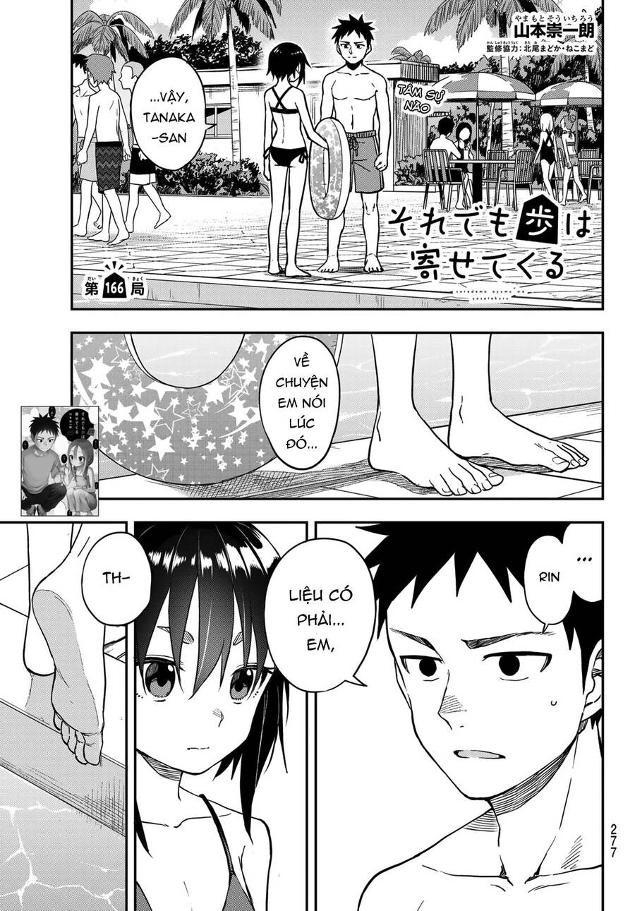 Soredemo Ayumu Wa Yosetekuru Chapter 166 - 2