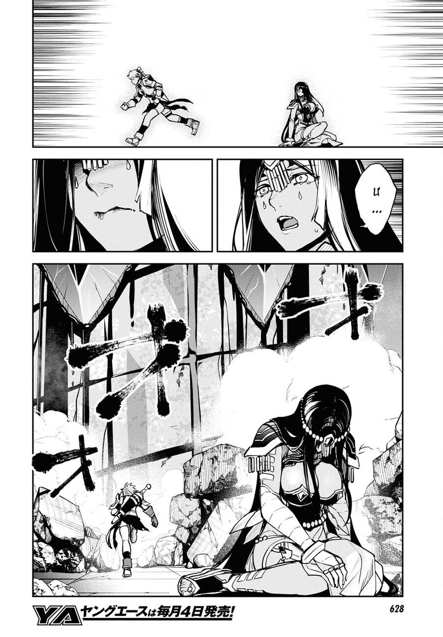 Fate/Grand Order: Epic Of Remnant - Agartha Chapter 36 - 19