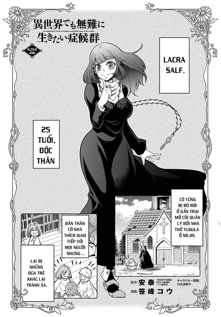 Đột Nhiên Bị Triệu Hồi Đến Thế Giới Khác, Tôi Chỉ Mong Mình Có Một Cuốc Sống Yên Bình Chapter 29.1 - 1