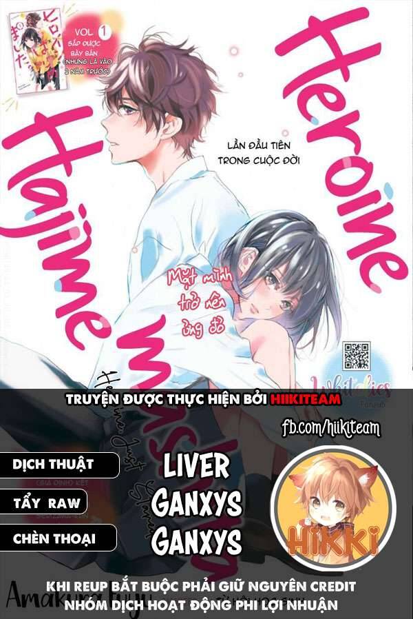 Heroine Hajimemashita Chapter 12.5 - 1