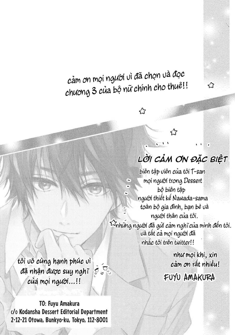 Heroine Hajimemashita Chapter 12.5 - 10