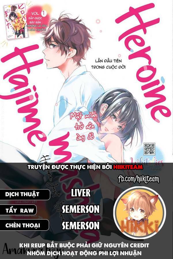 Heroine Hajimemashita Chapter 13 - 1